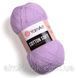 Турецька річна пряжа для в'язання YarnArt Soft Cotton (котон софт) тонкий полухлопок - 19 ліловий 681085521 фото 1