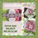 Турецкая пряжа для вязания Alize COTTON GOLD (Котон Голд) полухлопок 33 ярко-розовый 556174013 фото 2