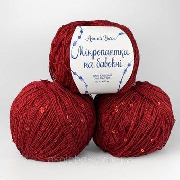 Avanti Yarn пряжа Мікропайєтка на бавовні (100% Бавовна, Паєтка 3мм) 50г/400м, упаковка 500г - 004 2541270955 фото