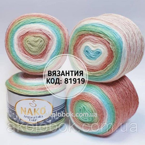 Нако Angora Luks Color (Ангора люкс колор )-81919 952850955 фото