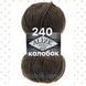 Турецкая пряжа для вязания Alize SUPERLANA MAXİ (Суперлана макси) толстая пряжа 240 кофе с молоком 555085363 фото 1