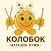 akolobok.com.ua - online yarn store