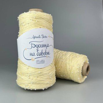 Avanti Yarn "Бусинка на бавовні" 727 світло-жовтий 788887788 фото