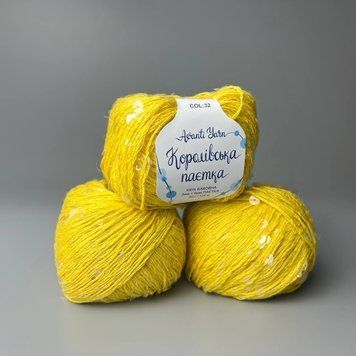 Пряжа Королевская Поетка на Хлопке AVANTI YARN Аванти Ярн -32 жовтий 82512793317 фото