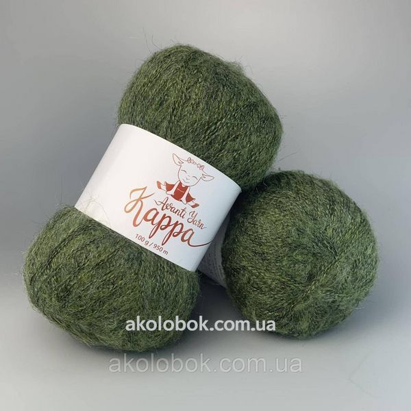 Турецька пряжа Avanti Yarn KAPPA (Мохер 15%) 100гр/950м, упаковка 500г - 1115 2554693270 фото
