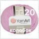 Турецька пряжа для в'язання YarnArt Jeans (Джинс) полухлопок 20 рожевий 568783268 фото 2