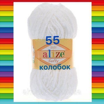 Пряжа для ручного в'язання Alize SOFTY (Алізе софті) 55 білий 545999772 фото