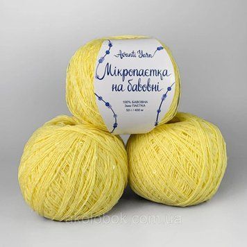 Avanti Yarn пряжа Мікропайєтка на бавовні (100% Бавовна, Паєтка 3мм) 50г/400м, упаковка 500г - 032 2541280111 фото