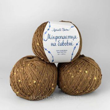 Avanti Yarn пряжа Мікропайєтка на бавовні (100% Бавовна, Паєтка 3мм) 50г/400м, упаковка 500г - 033 2541280642 фото