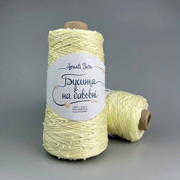 Ванільний (864) Avanti Yarn "Бусинка на бавовні" 48824611688 фото
