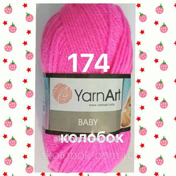 Турецкая пряжа для вязания YarnArt Baby(беби) детский яркий акрил -174 ярко- розовый 689118441 фото