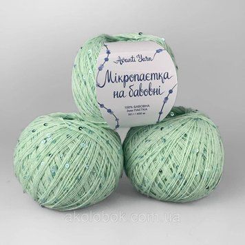 Avanti Yarn пряжа Мікропайєтка на бавовні (100% Бавовна, Паєтка 3мм) 50г/400м, упаковка 500г - 037 2541280932 фото