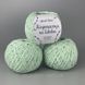 Avanti Yarn пряжа Микропайетка на хлопке (100% Хлопок, Пайетка 3мм) 50г/400м, упаковка 500г - 037 2541280932 фото 2