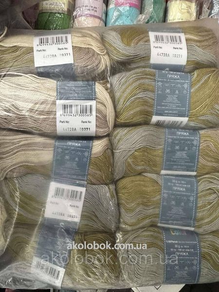 Пряжа хлопок (аналог бегония олива меланж 2488762316 фото
