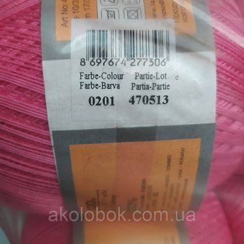 Турецька пряжа для в'язання Madame Tricote Maxi (МАКСІ) 0201 малина 2223989950 фото