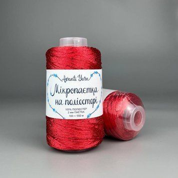 Яскраво-червоний (05 ) 100 г/550 м, мікропаєтка 2 мм , поліестер 7769111777 фото