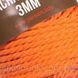 Турецкая пряжа YarnArt MACRAME ROPE 3 mm ( Макраме Роп 3 мм) 770 оранж неон 2114366200 фото 2
