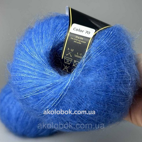 Італійська пряжа для в'язання Kid Silk від Avanti Yarn (Кід Мохер із шовком) - 70 синій 2522547528 фото