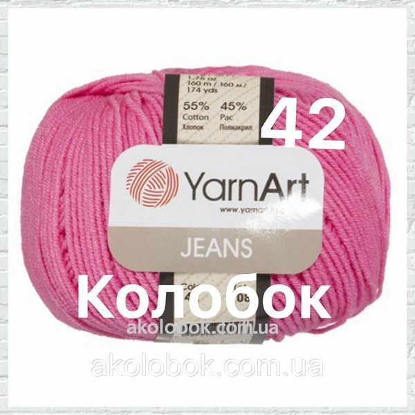 Турецкая пряжа для вязания YarnArt Jeans (Джинс) полухлопок 42 розовый 568797105 фото