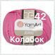Турецкая пряжа для вязания YarnArt Jeans (Джинс) полухлопок 42 розовый 568797105 фото 2