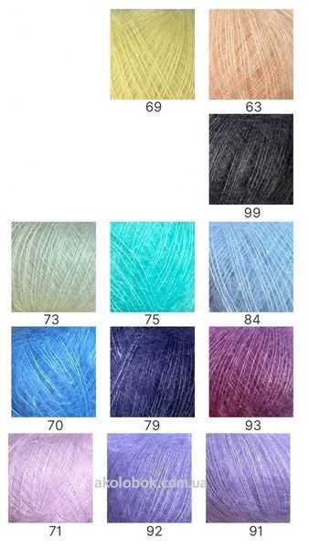 Італійська пряжа для в'язання Kid Silk від Avanti Yarn (Кід Мохер із шовком) - карта кольорів 77522559703 фото