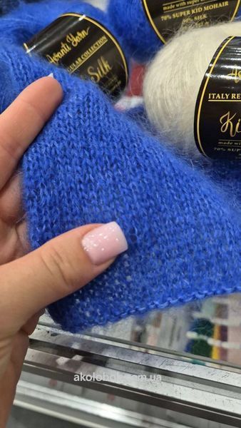 Італійська пряжа для в'язання Kid Silk від Avanti Yarn (Кід Мохер із шовком) - карта кольорів 77522559703 фото