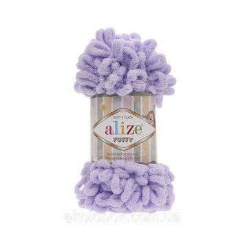 Турецкая пряжа для вязания Alize Puffy (пуффи) пряжа вяжется руками 146 лиловый 730443214 фото