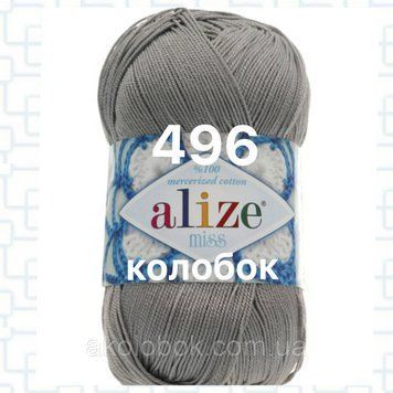 Пряжа для ручного вязания Alize miss -(Ализе мисс) 496 светло-серый 542564063 фото
