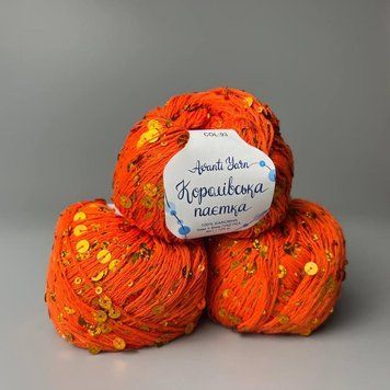 Пряжа Королівська Паєтка на Бавовні AVANTI YARN Аванті Ярн - 93 оранж 512899339 фото
