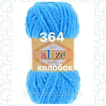 Пряжа для ручного в'язання Alize SOFTY (Алізе софті) 364 морська хвиля 546004079 фото