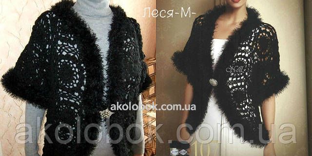 Турецкая пряжа для вязания нитки Alize DECOFUR (Декафур) травка 60 черный 556565949 фото