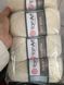 Турецкая пряжа для вязания YarnArt Silk Royal (силк рояль) мериносовая шерсть 430 кремовый 1631351789 фото 1
