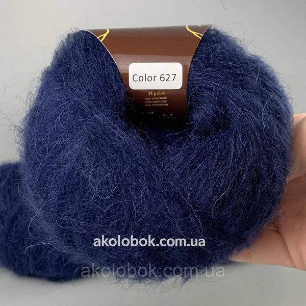 Итальянская пряжа для вязания Alpaca lux от Avanti Yarn (альпака люкс) &ndash; 627 темно-синий 2523798499 фото