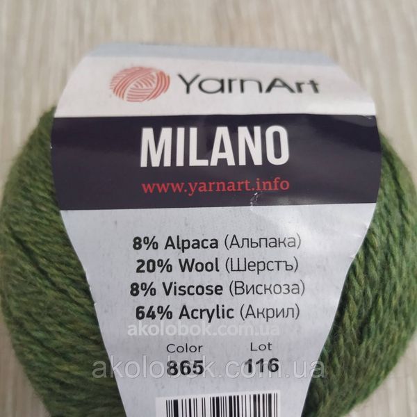 Турецька пряжа для в'язання Milano (мілано) 865 оливка 1256793498 фото