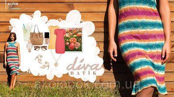 Пряжа для в'язання Alize DIVA BATIK (Діва Батік) секційного фарбування 4572 712081334 фото
