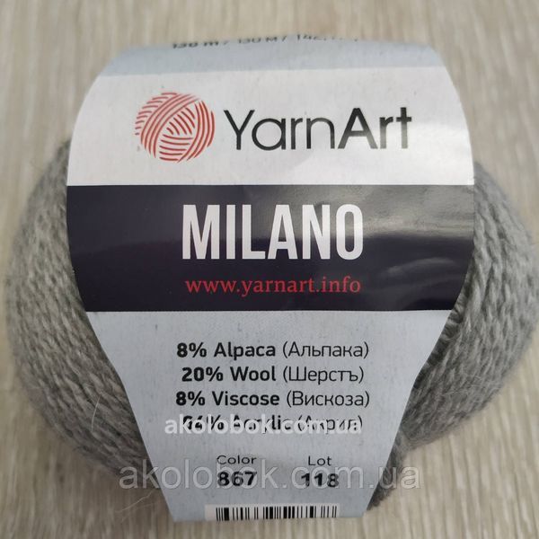 Турецька пряжа для в'язання Milano (мілано) 867 сірий світлий 1256793927 фото