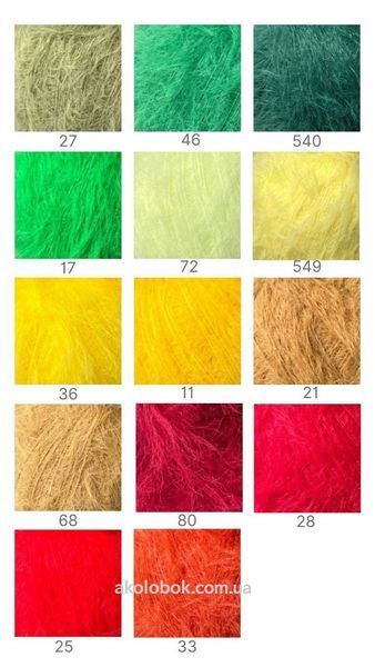 Карта цветов.Пряжа Avanti Yarn Long Norka (Лонг Норка) 700 м / 100 г 979276632743 фото