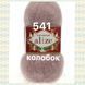 Турецкая пряжа для вязания нитки Alize KID ROYAL 50 (Кид Рояль 50) кид мохер 541 Норка 557063539 фото 1