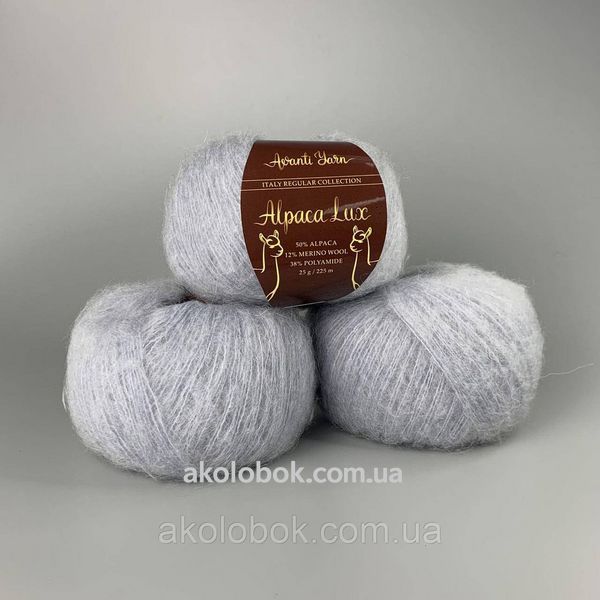 Італійська пряжа для в'язання Alpaca lux від Avanti Yarn (альпака люкс) - 653 світло-сірий 2523814370 фото