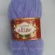 Турецкая пряжа для вязания нитки Alize KID ROYAL 50 (Кид Рояль 50) кид мохер 40 голубой 557065038 фото 2
