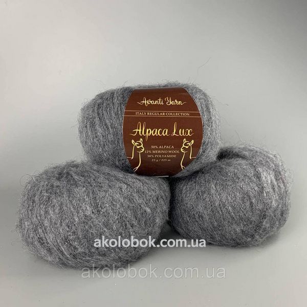 Італійська пряжа для в'язання Alpaca lux від Avanti Yarn (альпака люкс) - 657 сірий 2523815072 фото