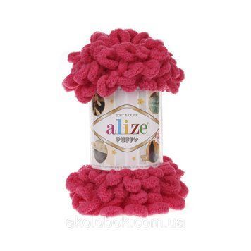 Турецька пряжа для в'язання Alize Puffy (пуффи) пряжа в'яжеться руками 149 фуксія 730463554 фото