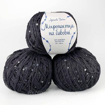 Avanti Yarn пряжа Микропайетка на хлопке (100% Хлопок, Пайетка 3мм) 50г/400м, упаковка 500г - 086 2541288675 фото