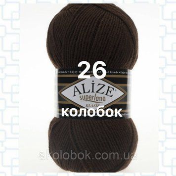 Турецька пряжа для в'язання Alize SUPERLANA KLASIK (Суперлана класик) 25% вовни 26 коричневий 552253491 фото