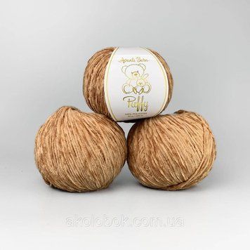 Avanti Yarn пряжа PUFFY микровелюр (100% полиэстер) 50гр/300м, упаковка 500г - 869 персиково-апельсиновый 2553155838 фото