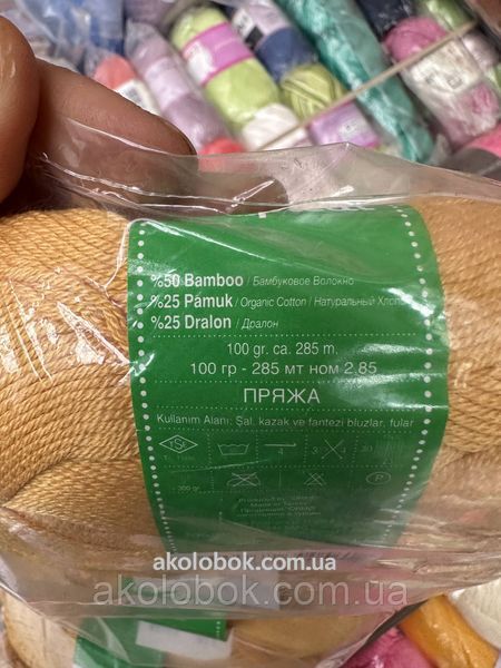 Пряжа бавовна (аналог бегонії) шафран 2493824340 фото