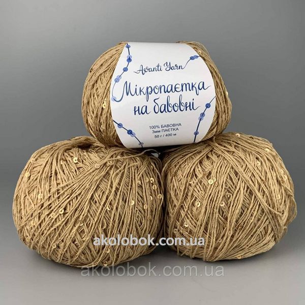 Avanti Yarn пряжа Микропайетка на хлопке (100% Хлопок, Пайетка 3мм) 50г/400м, упаковка 500г - 108 2541292017 фото