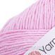 Турецька пряжа для в'язання YarnArt Bouquet Unicolor( букет юніколор) 3211 2090112301 фото 2