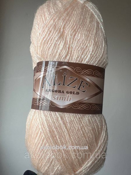 Турецька пряжа для в'язання Alize Angora Gold (ангора голд) 681 яскраво - персиковий 701686464 фото