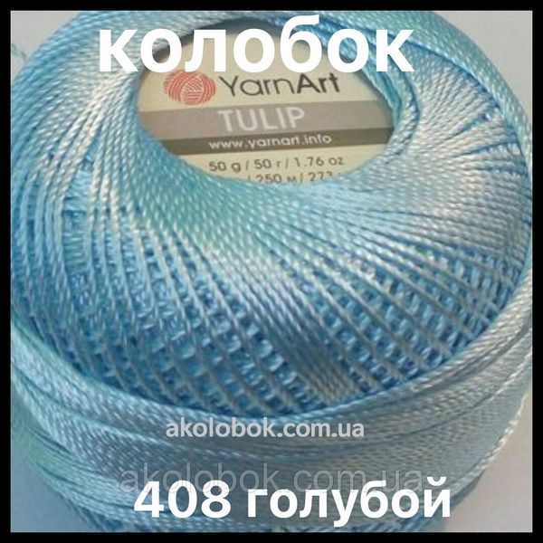 Турецкая летняя пряжа для вязания YarnArt Tulip (тулип) 408 551529387 фото